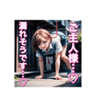 ワンコもドキドキ♡美少女の危険な秘密（個別スタンプ：24）