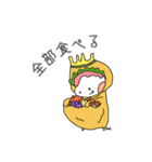 HAL-hi'sの秋（個別スタンプ：1）