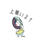 HAL-hi'sの秋（個別スタンプ：3）