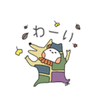 HAL-hi'sの秋（個別スタンプ：7）