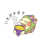HAL-hi'sの秋（個別スタンプ：12）