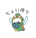 HAL-hi'sの秋（個別スタンプ：13）
