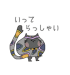 HAL-hi'sの秋（個別スタンプ：23）
