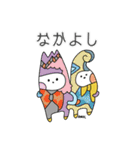 HAL-hi'sの秋（個別スタンプ：40）