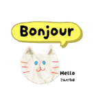 可愛い簡単フランス語と英語 日本語にも（個別スタンプ：1）