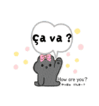 可愛い簡単フランス語と英語 日本語にも（個別スタンプ：4）