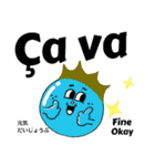 可愛い簡単フランス語と英語 日本語にも（個別スタンプ：5）