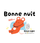 可愛い簡単フランス語と英語 日本語にも（個別スタンプ：6）