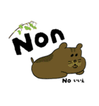 可愛い簡単フランス語と英語 日本語にも（個別スタンプ：10）