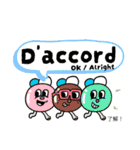 可愛い簡単フランス語と英語 日本語にも（個別スタンプ：11）