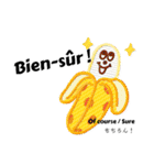 可愛い簡単フランス語と英語 日本語にも（個別スタンプ：12）