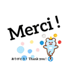 可愛い簡単フランス語と英語 日本語にも（個別スタンプ：13）