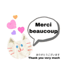 可愛い簡単フランス語と英語 日本語にも（個別スタンプ：14）
