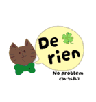 可愛い簡単フランス語と英語 日本語にも（個別スタンプ：15）