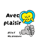 可愛い簡単フランス語と英語 日本語にも（個別スタンプ：16）