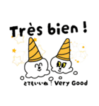 可愛い簡単フランス語と英語 日本語にも（個別スタンプ：18）