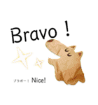 可愛い簡単フランス語と英語 日本語にも（個別スタンプ：19）