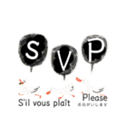 可愛い簡単フランス語と英語 日本語にも（個別スタンプ：27）