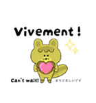 可愛い簡単フランス語と英語 日本語にも（個別スタンプ：29）