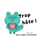 可愛い簡単フランス語と英語 日本語にも（個別スタンプ：30）