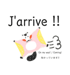 可愛い簡単フランス語と英語 日本語にも（個別スタンプ：32）