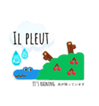可愛い簡単フランス語と英語 日本語にも（個別スタンプ：34）