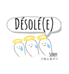 可愛い簡単フランス語と英語 日本語にも（個別スタンプ：35）