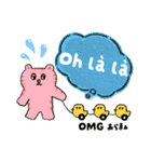 可愛い簡単フランス語と英語 日本語にも（個別スタンプ：37）