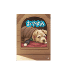 フレンドリー犬（個別スタンプ：3）