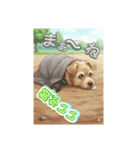 フレンドリー犬（個別スタンプ：5）
