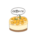 ちびいちご③（個別スタンプ：2）