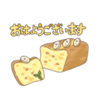 ちびいちご③（個別スタンプ：3）