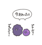 ちびいちご③（個別スタンプ：7）