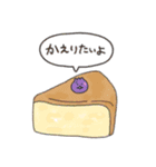 ちびいちご③（個別スタンプ：9）