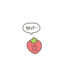 ちびいちご③（個別スタンプ：10）