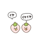 ちびいちご③（個別スタンプ：11）