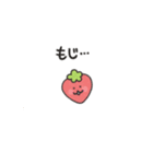 ちびいちご③（個別スタンプ：12）