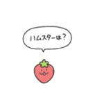 ちびいちご③（個別スタンプ：17）