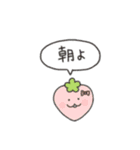 ちびいちご③（個別スタンプ：25）