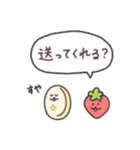 ちびいちご③（個別スタンプ：27）