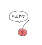 ちびいちご③（個別スタンプ：30）