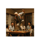色んなところで踊るお爺（個別スタンプ：1）