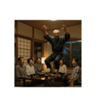 色んなところで踊るお爺（個別スタンプ：6）