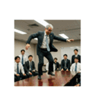 色んなところで踊るお爺（個別スタンプ：11）