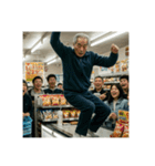 色んなところで踊るお爺（個別スタンプ：19）