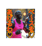 ※マラソンが大好きな♡ゲイの黒人男性（個別スタンプ：2）