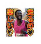 ※マラソンが大好きな♡ゲイの黒人男性（個別スタンプ：9）