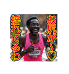 ※マラソンが大好きな♡ゲイの黒人男性（個別スタンプ：17）