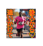 ※マラソンが大好きな♡ゲイの黒人男性（個別スタンプ：18）