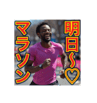 ※マラソンが大好きな♡ゲイの黒人男性（個別スタンプ：24）